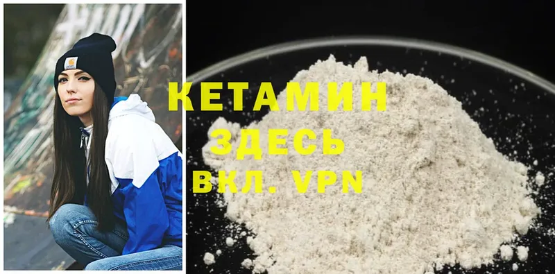 купить наркоту  Белая Калитва  КЕТАМИН ketamine 