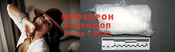 MDMA Белокуриха