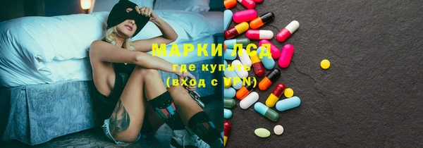 MDMA Белокуриха