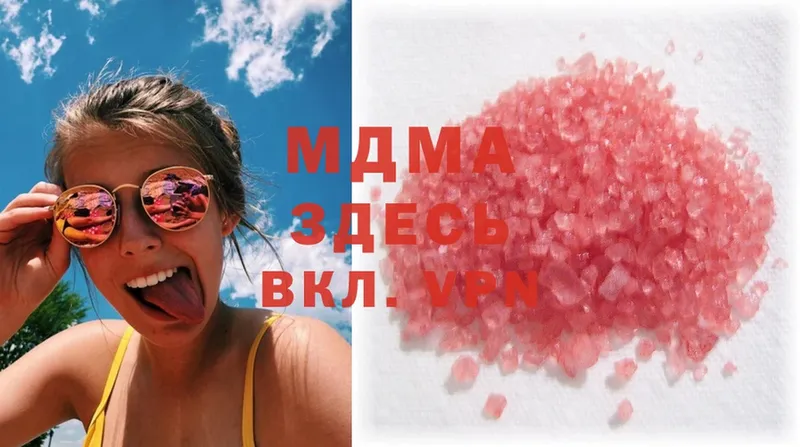 MDMA VHQ  Белая Калитва 